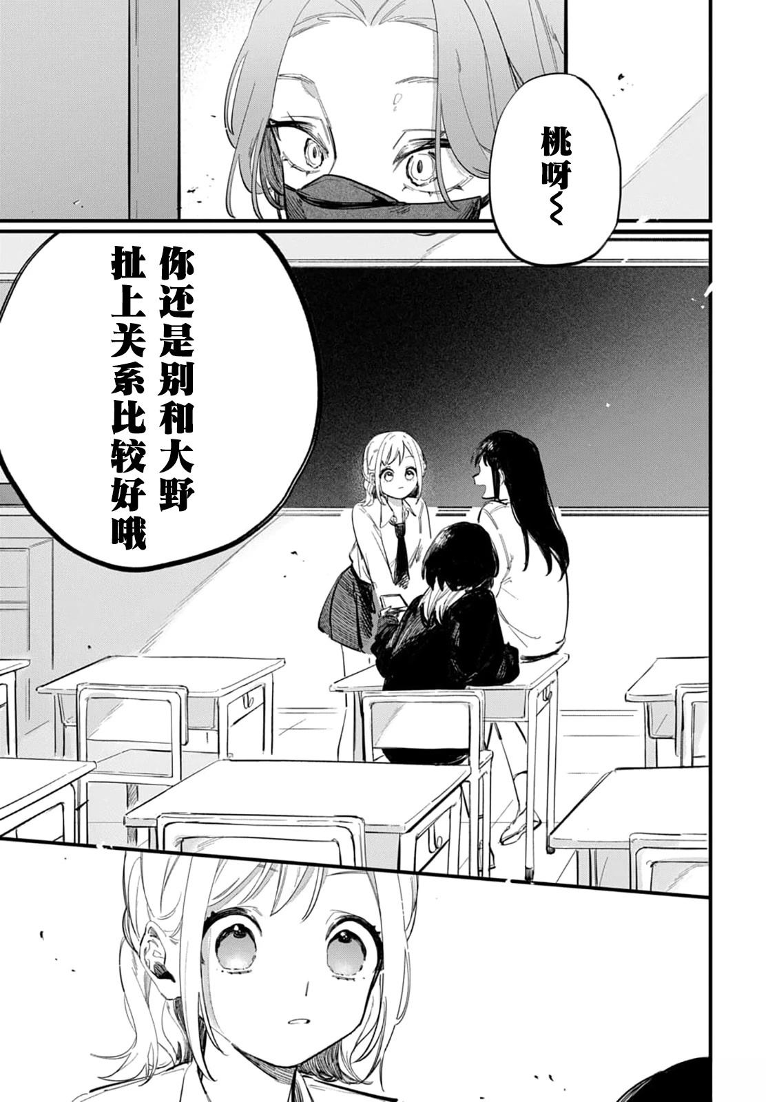 短篇12