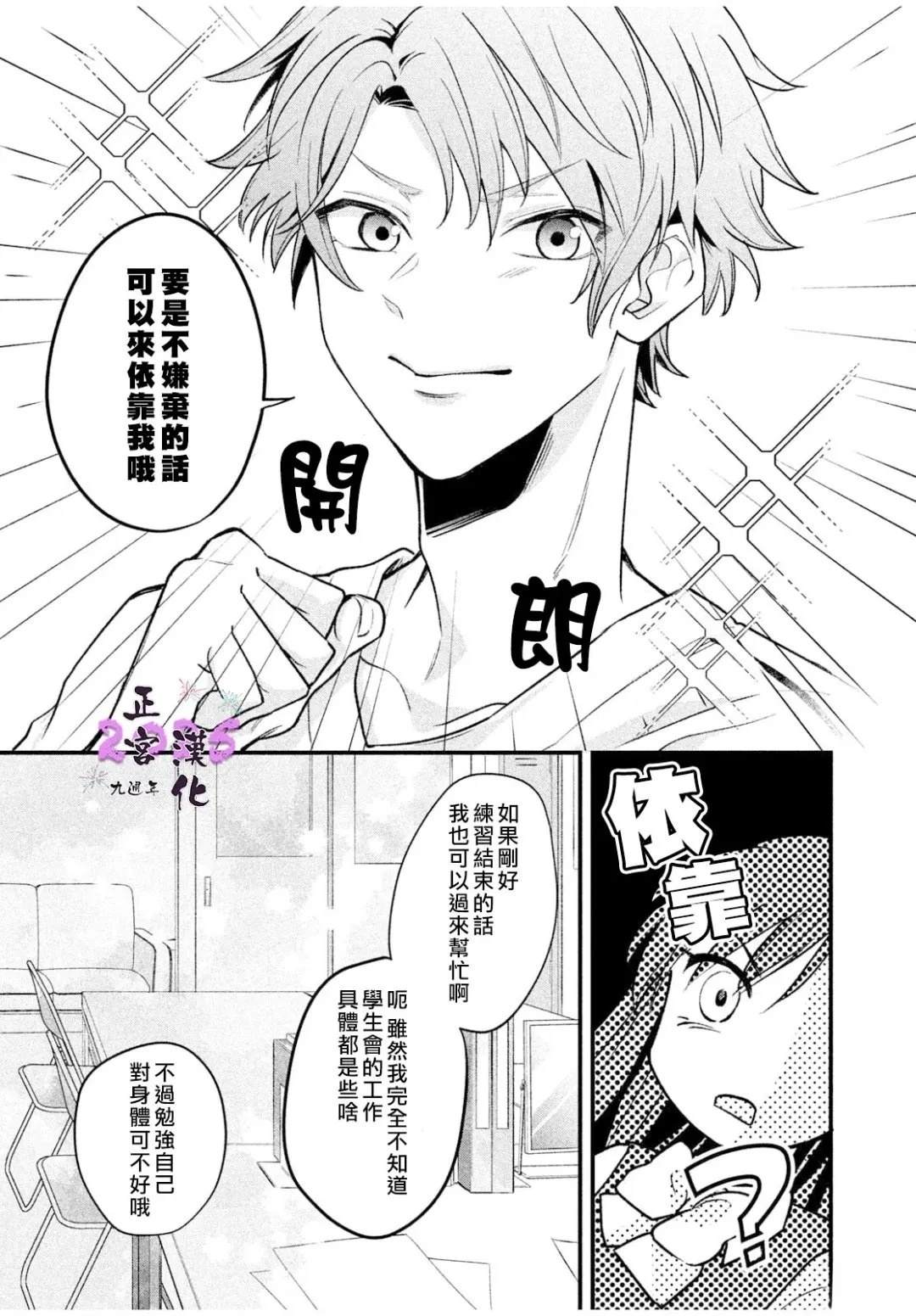 短篇7