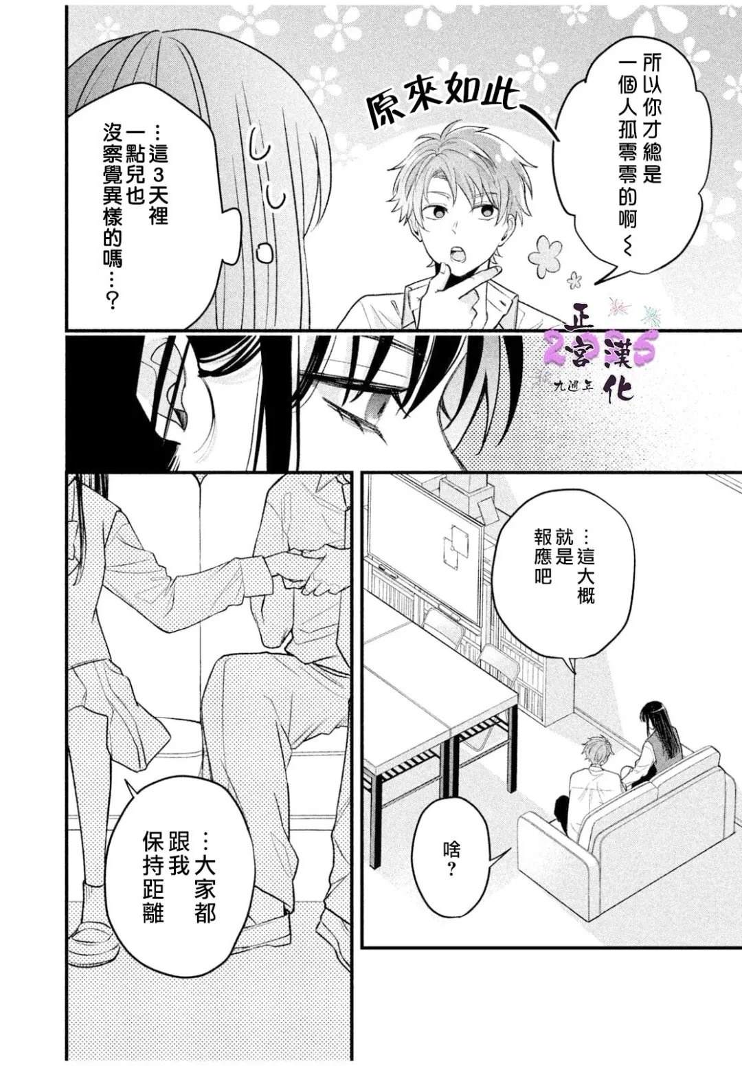 短篇17