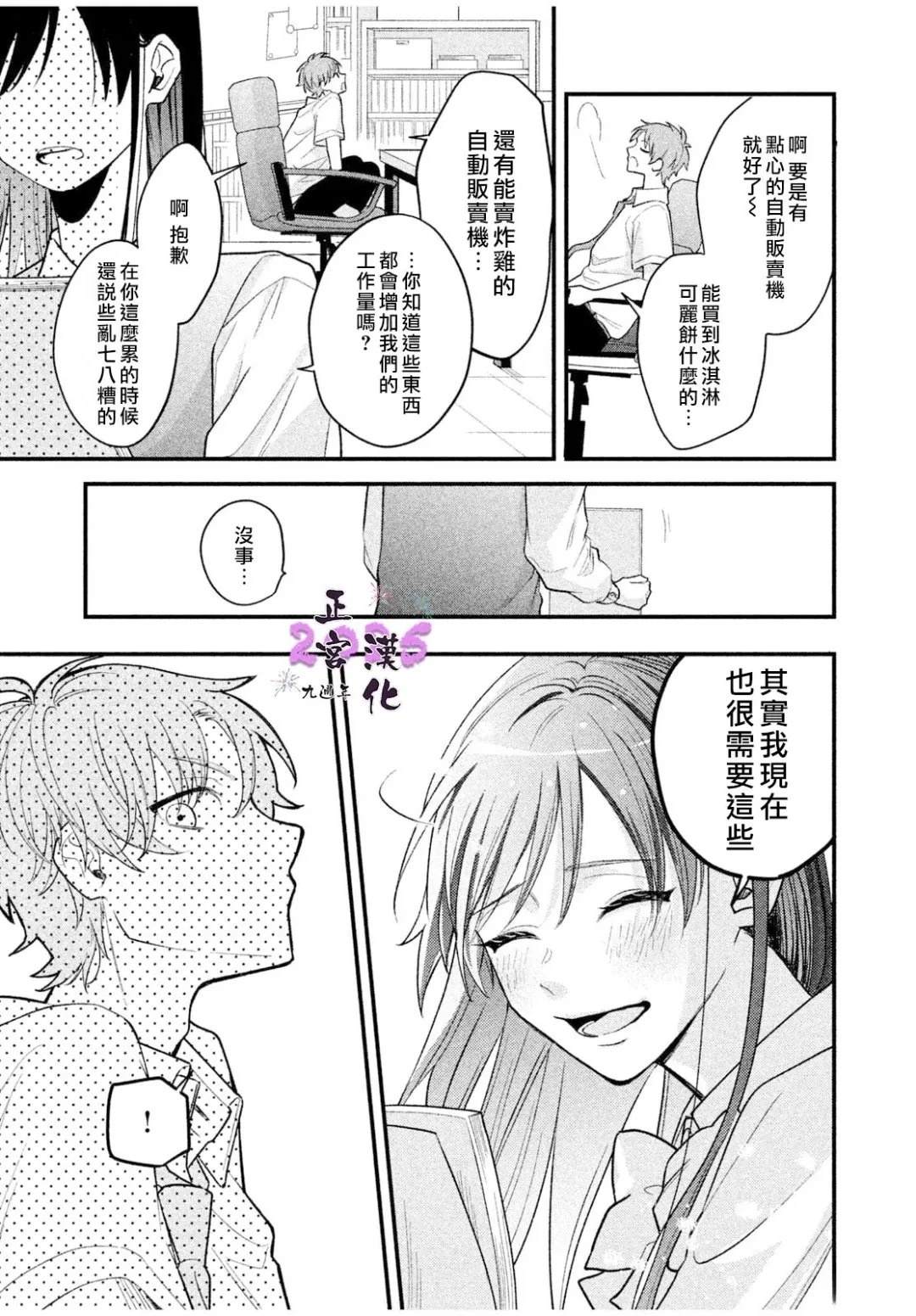 短篇22