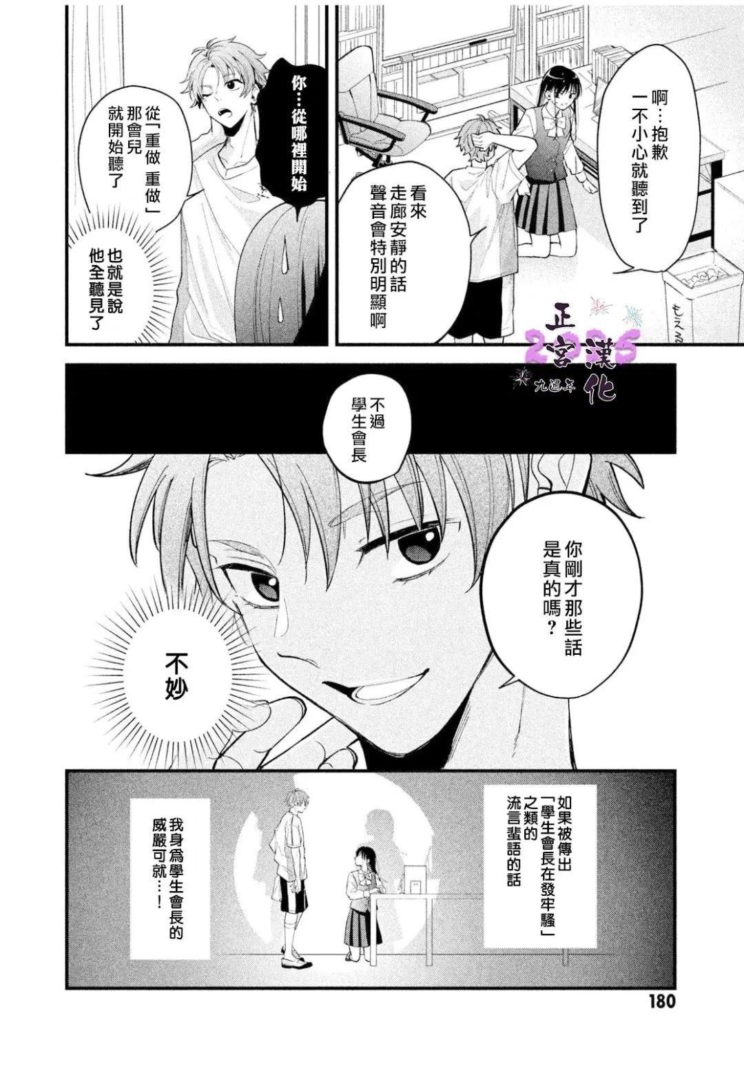 短篇5
