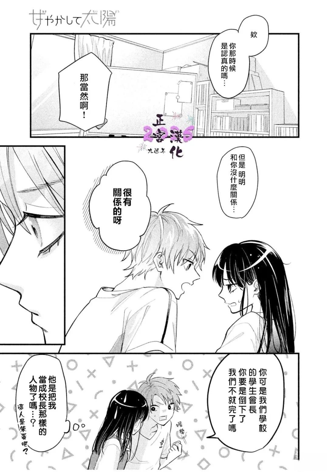 短篇12