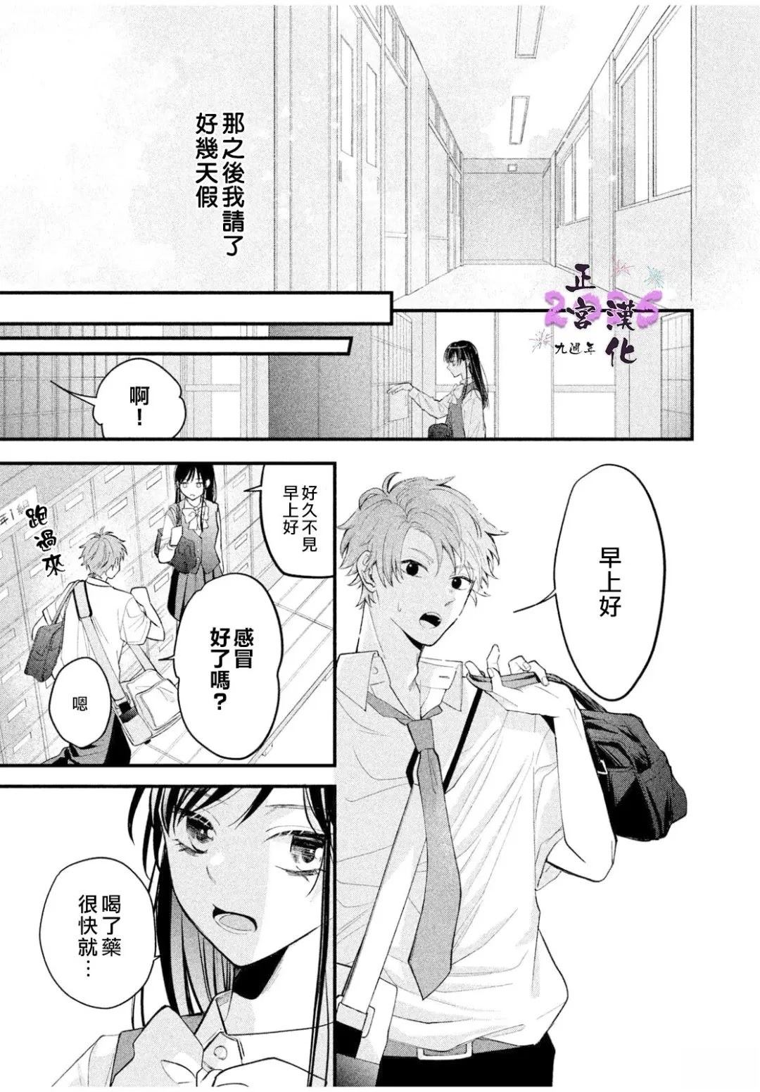 短篇28