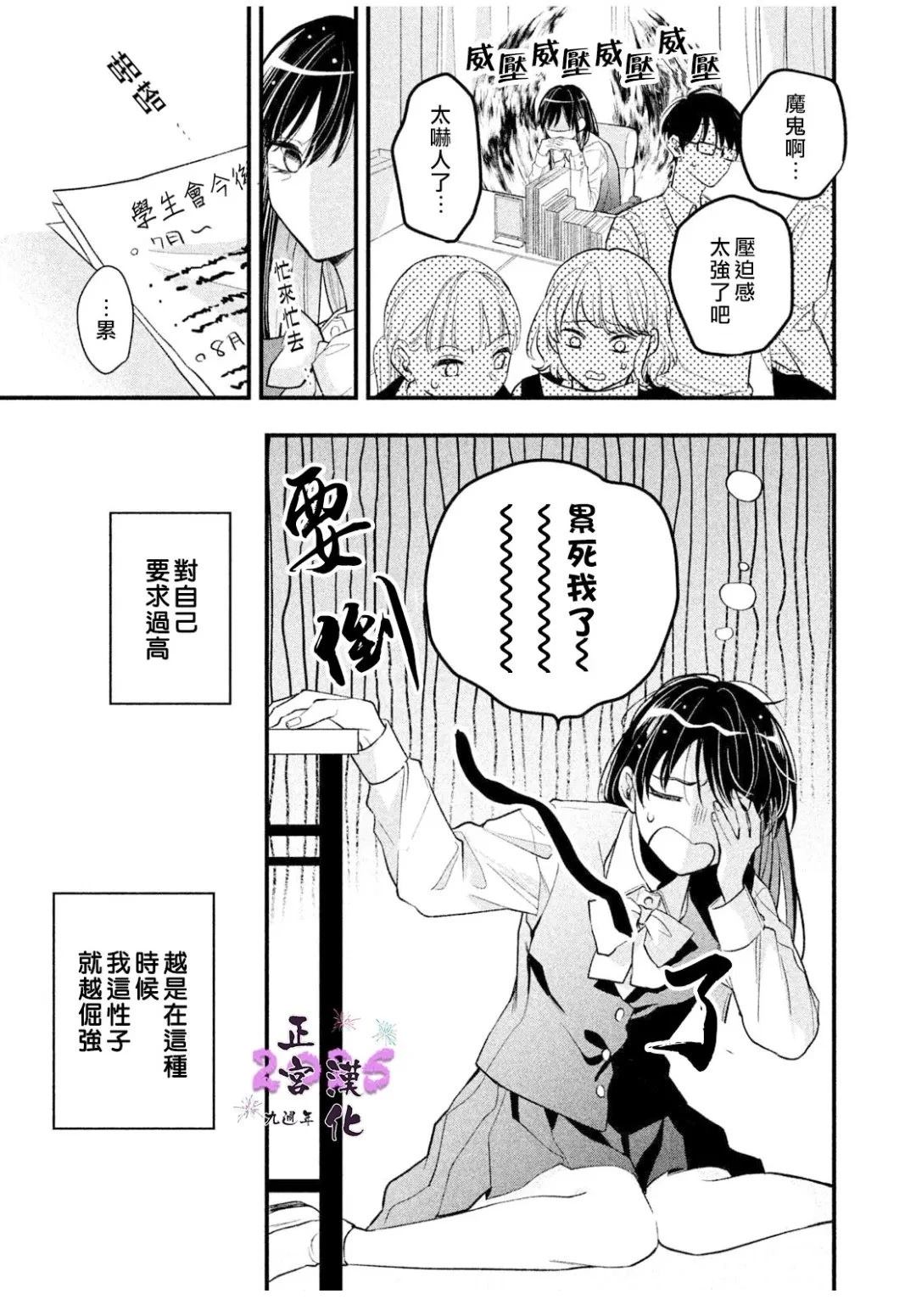 短篇2