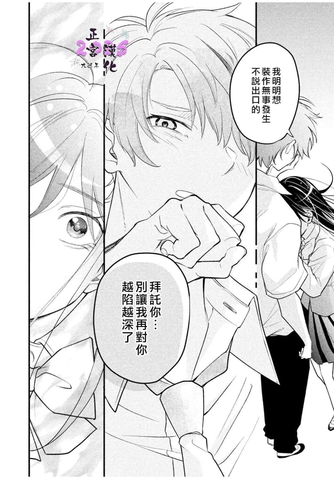 短篇37