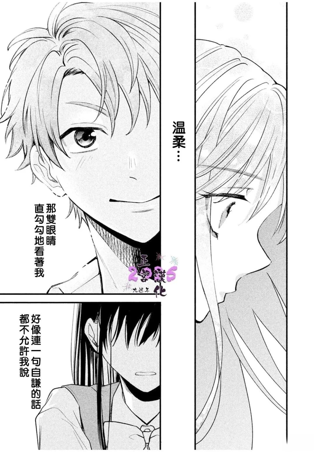 短篇20