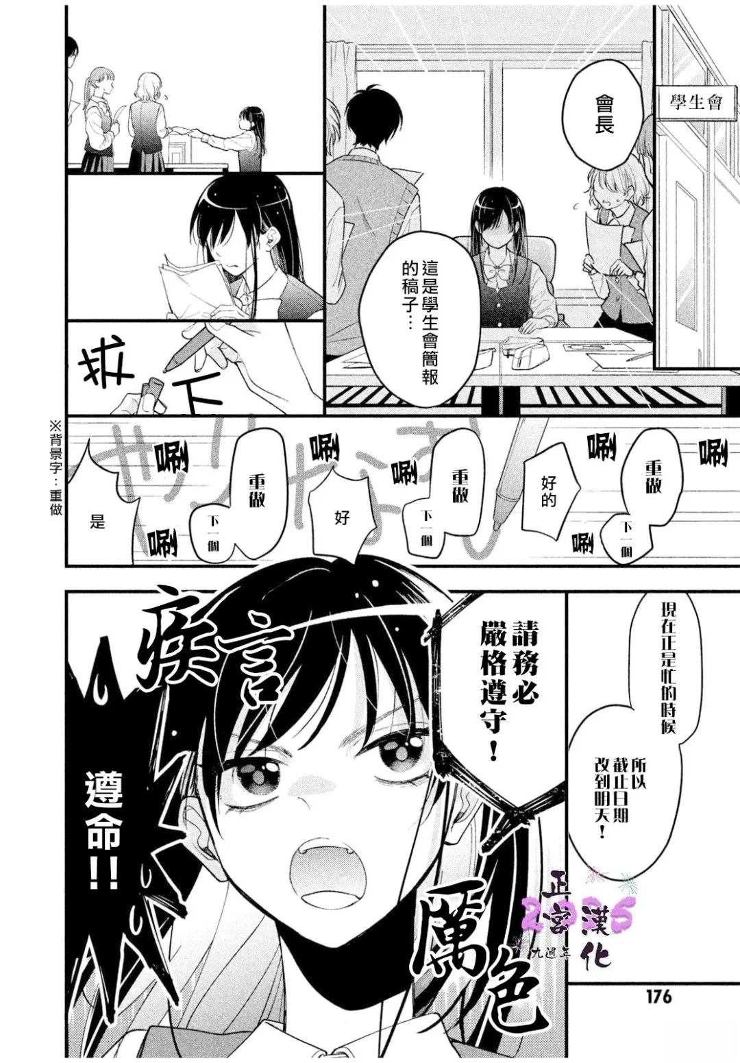 短篇1