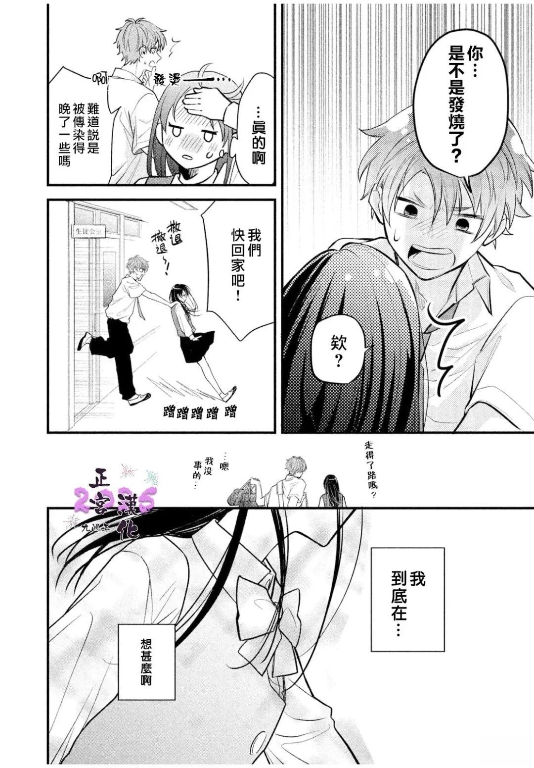 短篇27