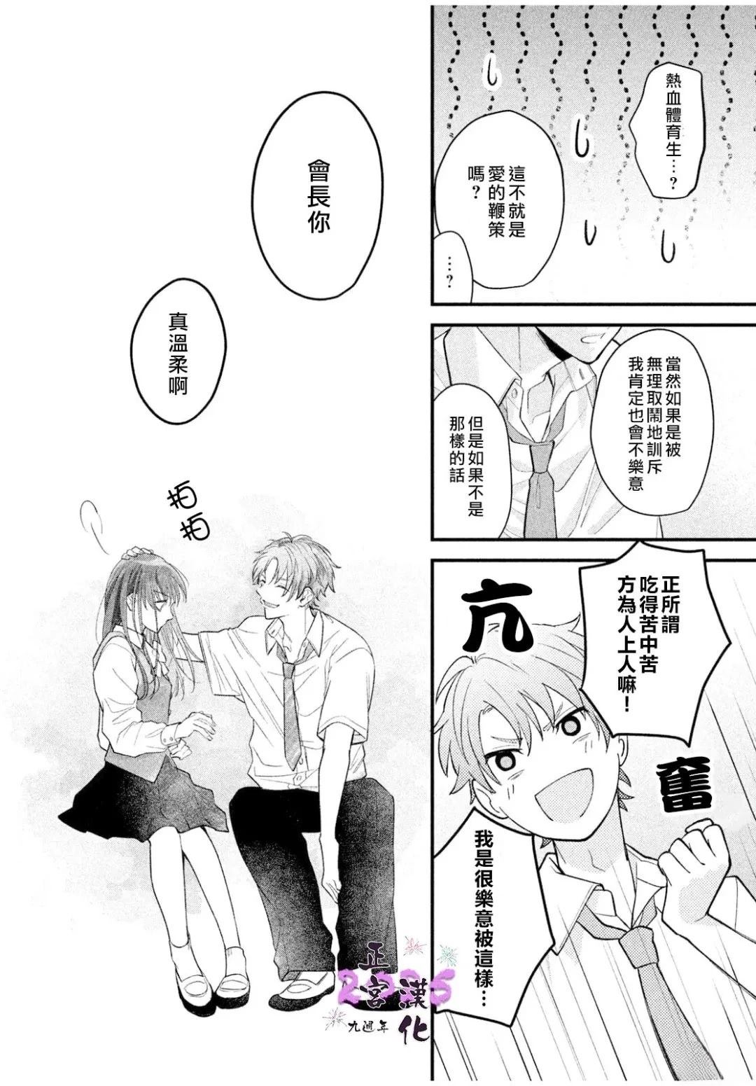 短篇19
