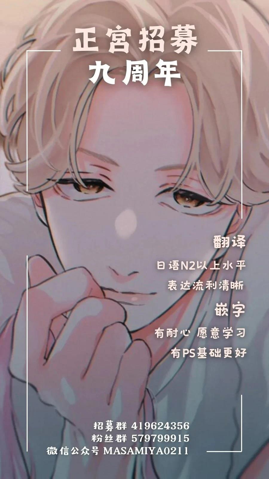 短篇42