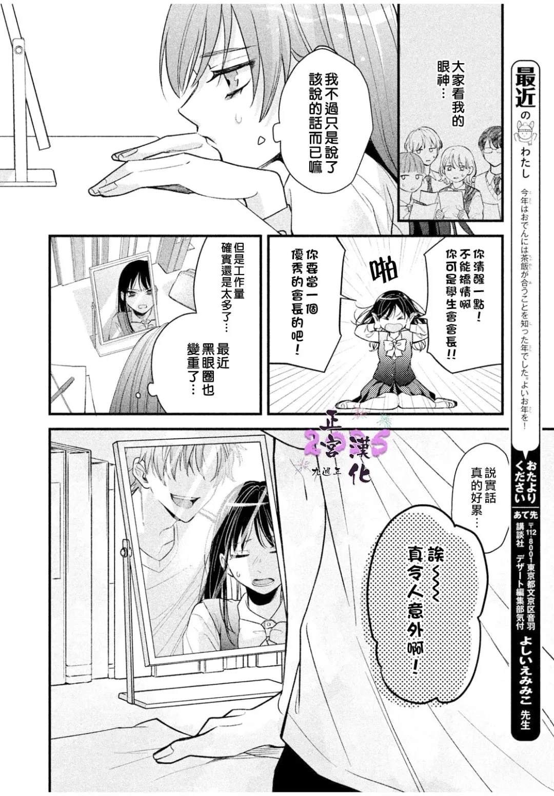 短篇3