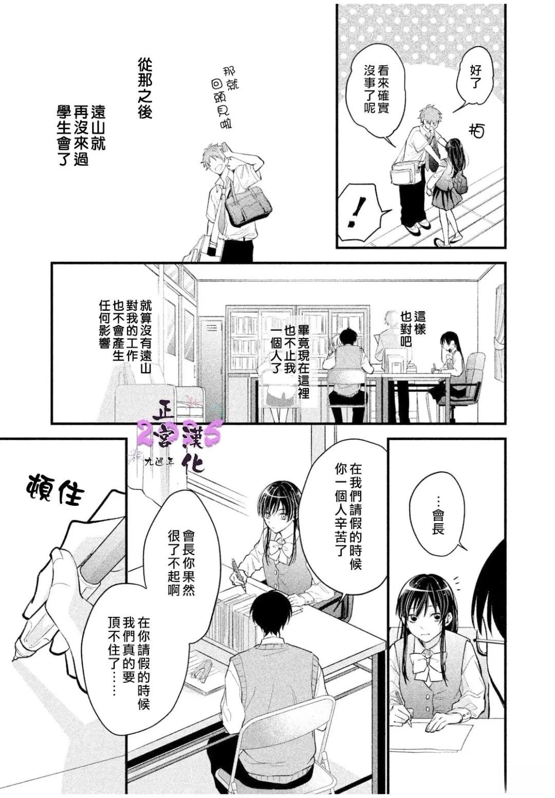 短篇30