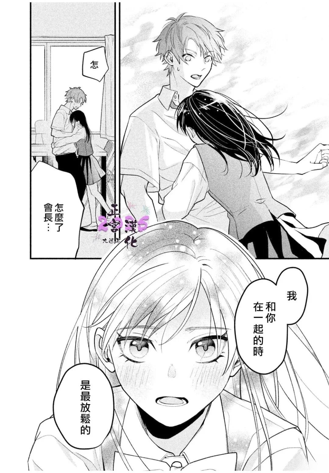 短篇35