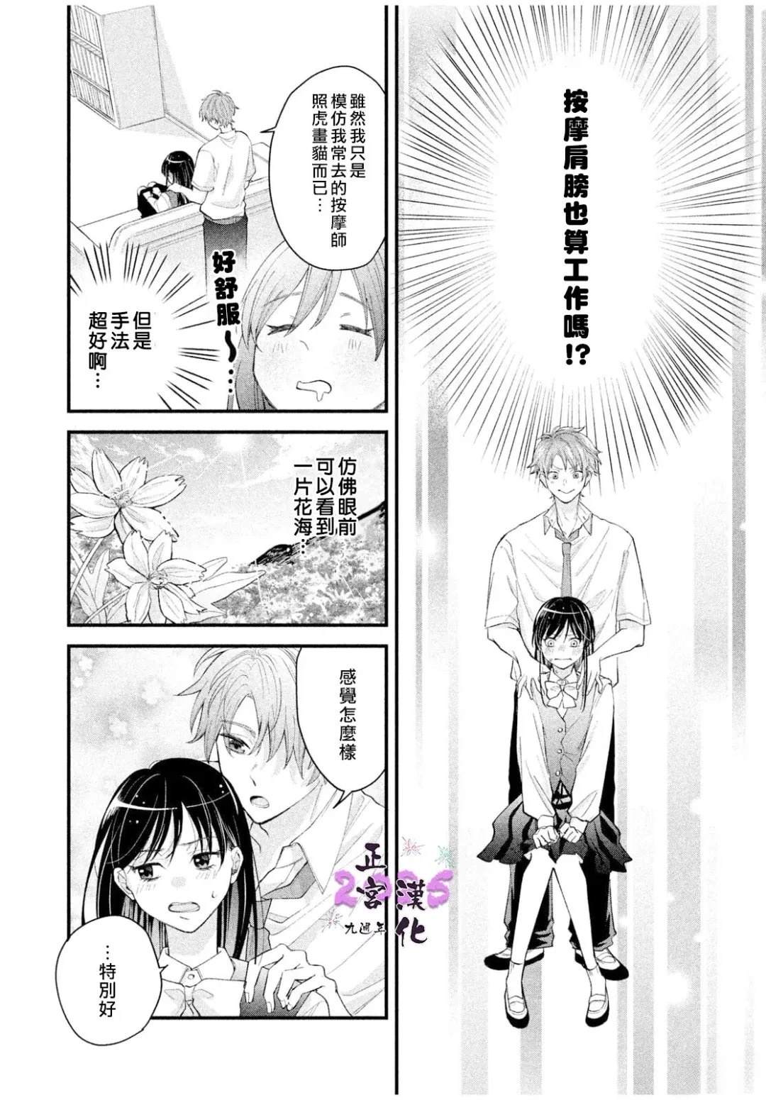 短篇15