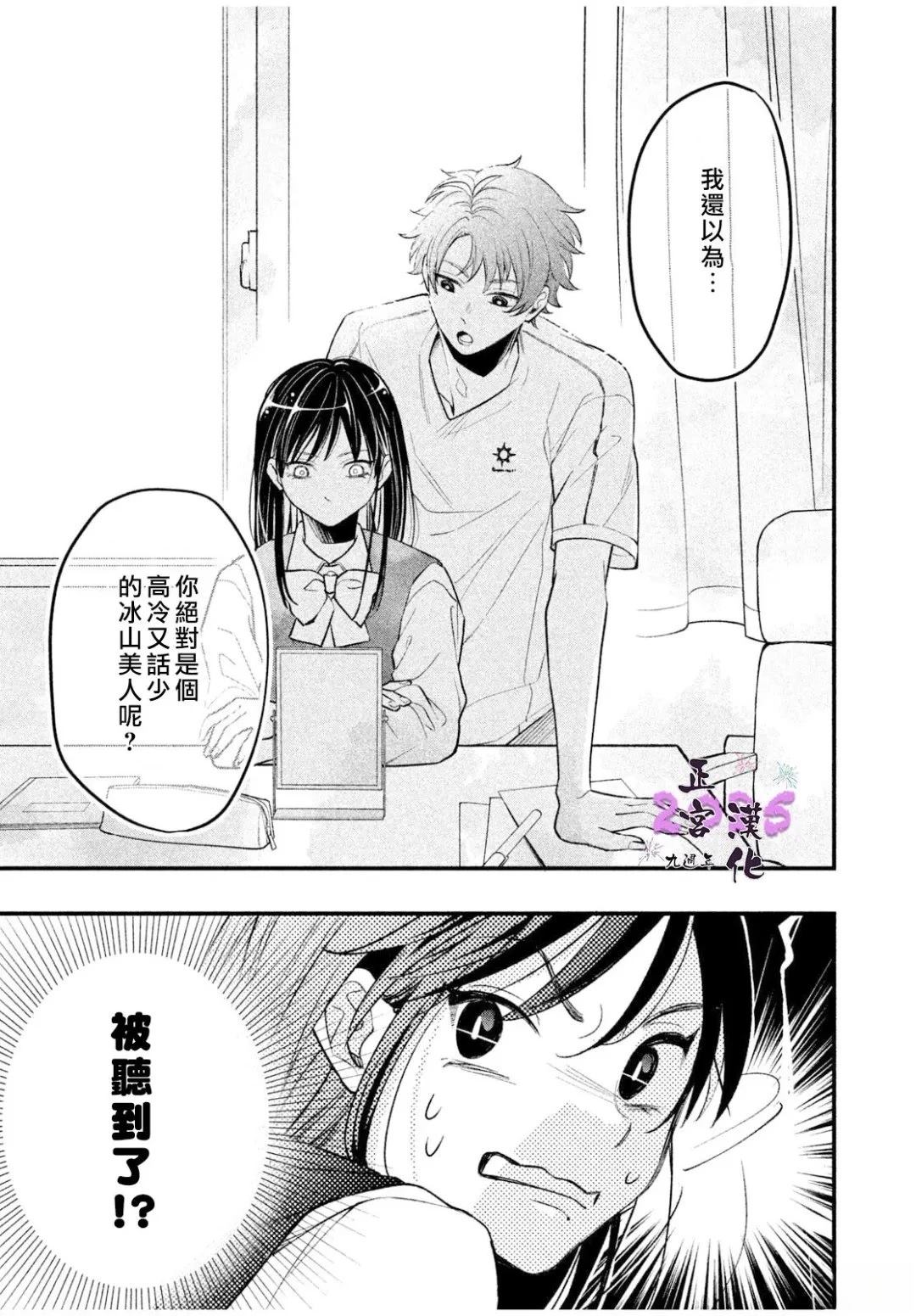 短篇4