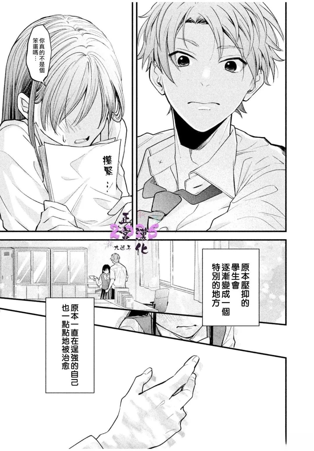 短篇24
