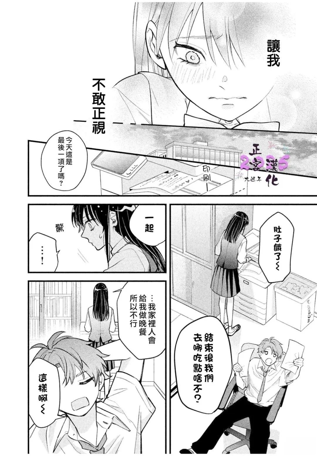 短篇21