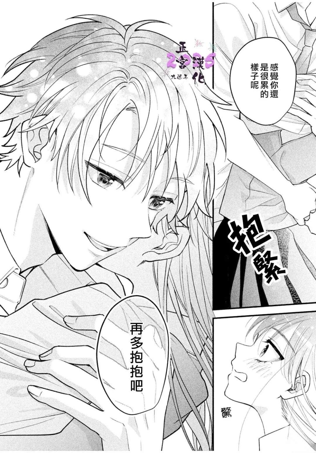 短篇39