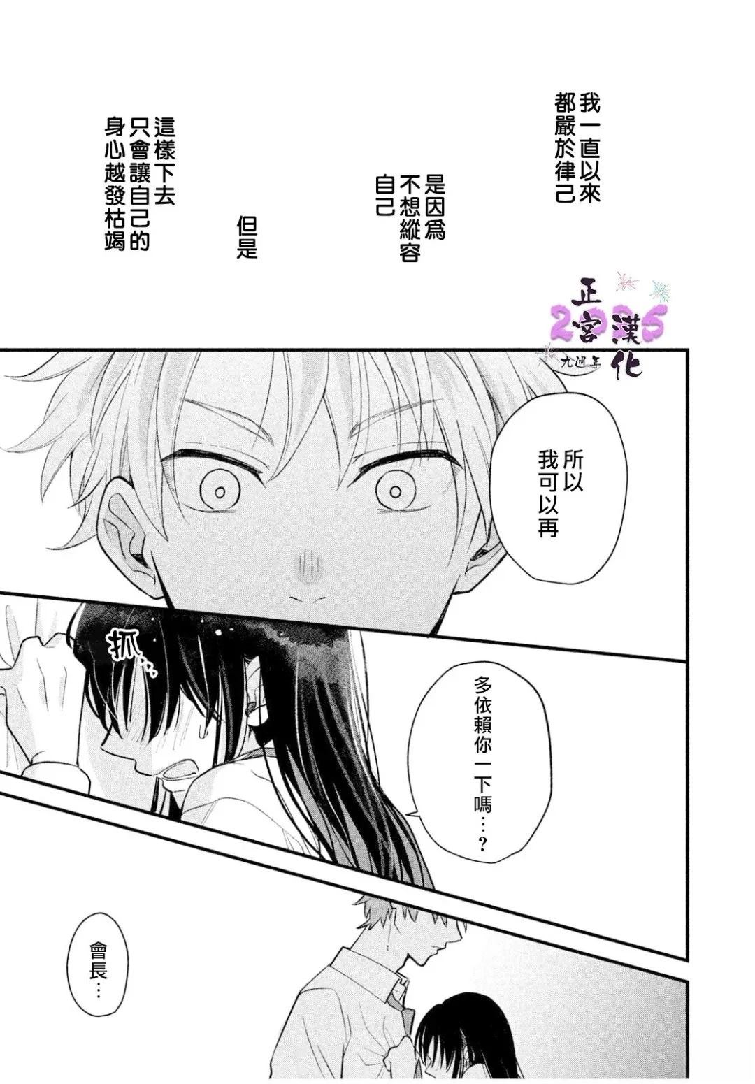 短篇36