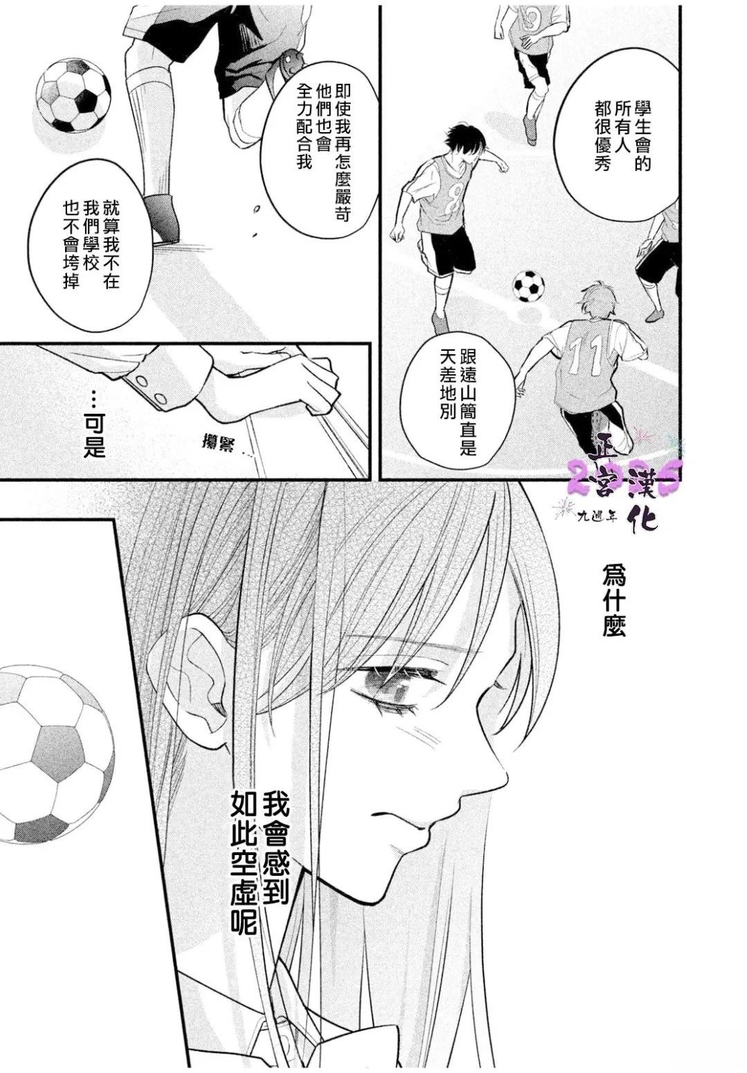 短篇32