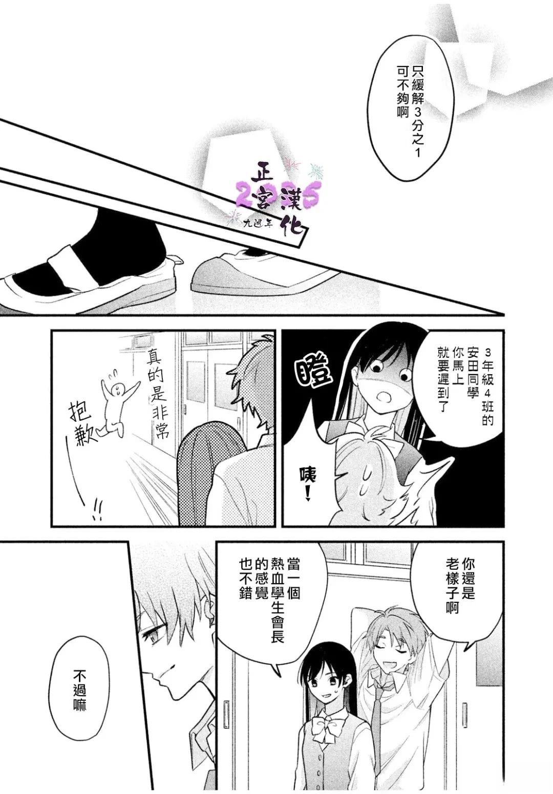 短篇40