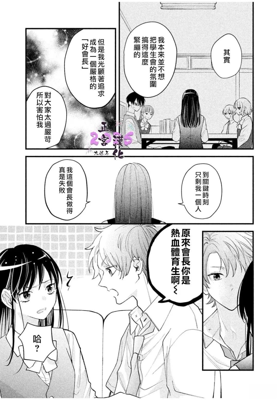 短篇18