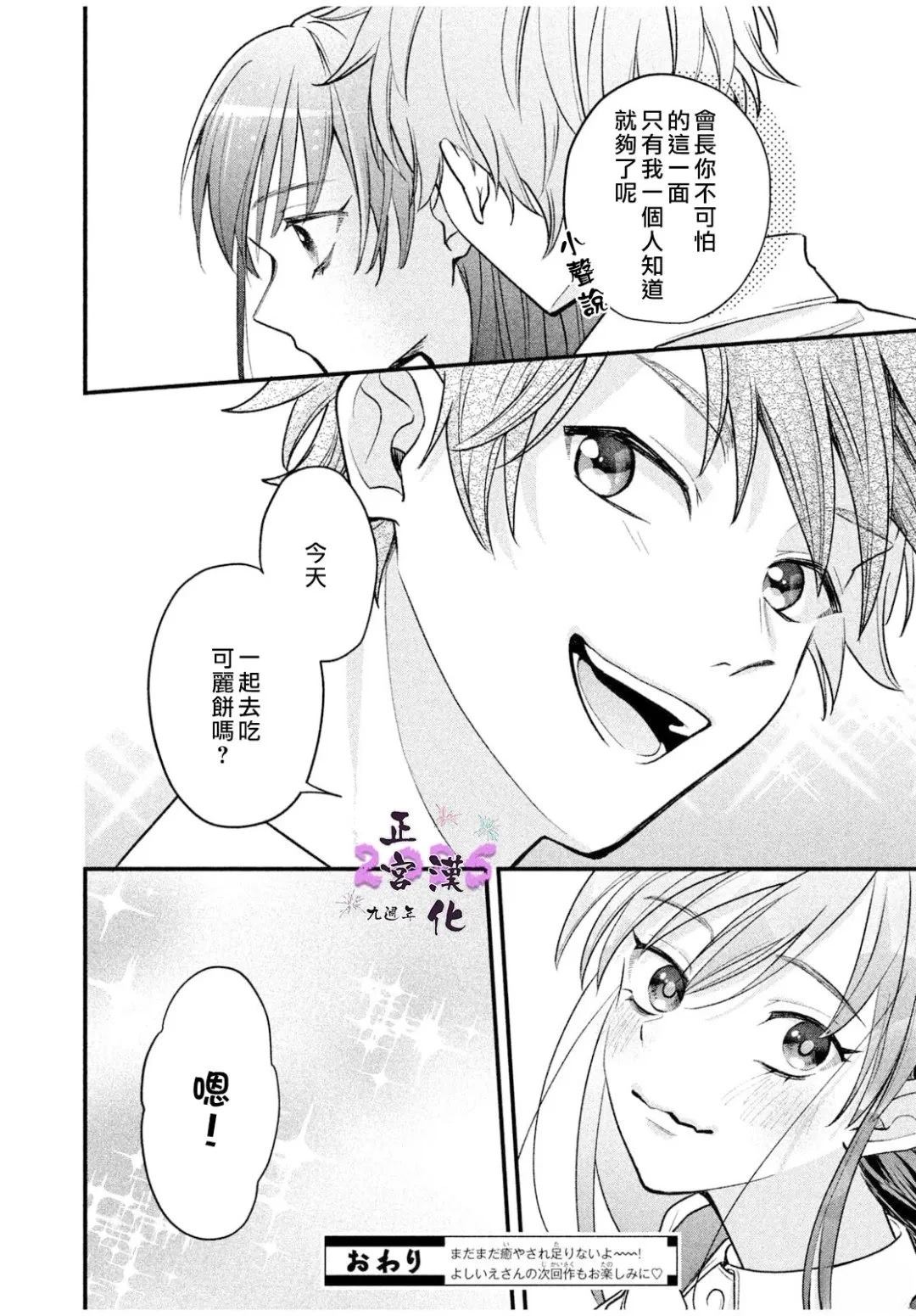 短篇41