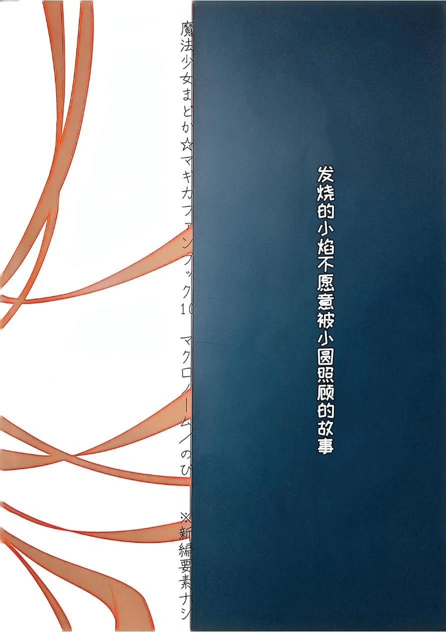 短篇25