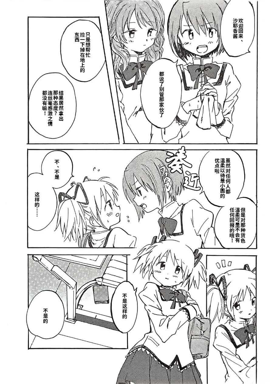 短篇3