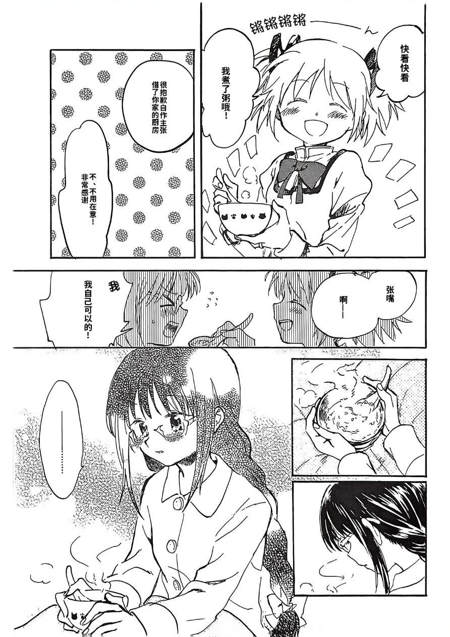 短篇17
