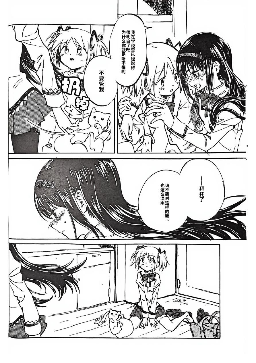短篇10