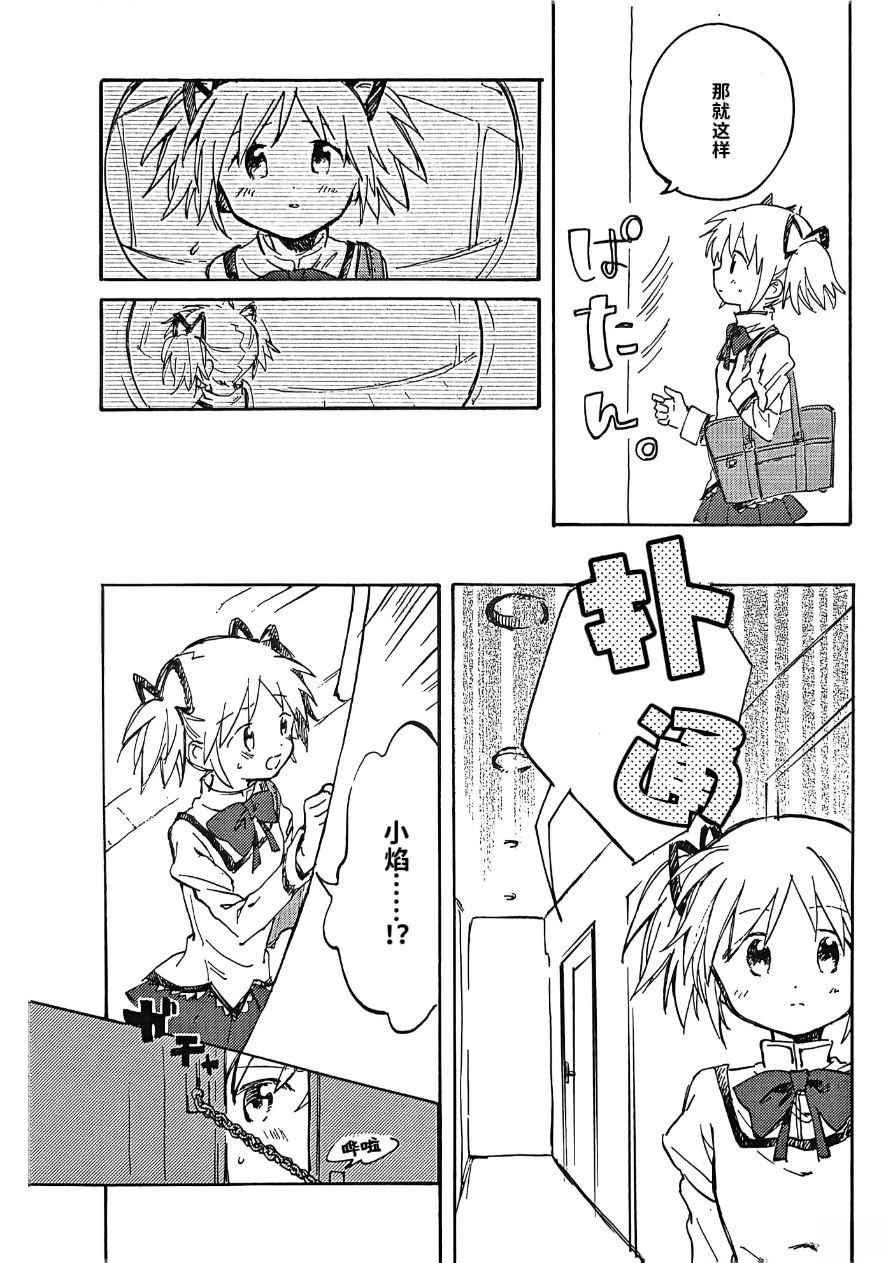 短篇7