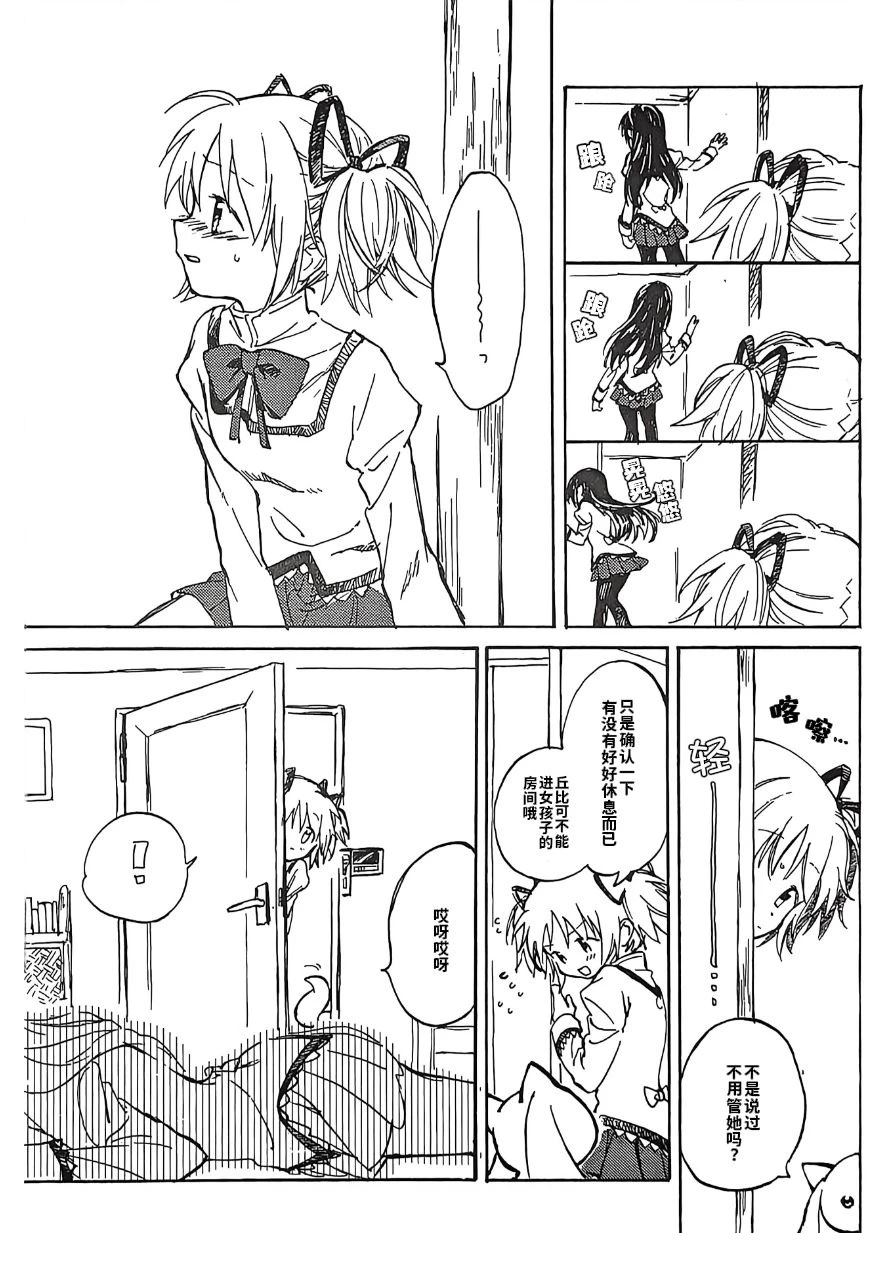 短篇11