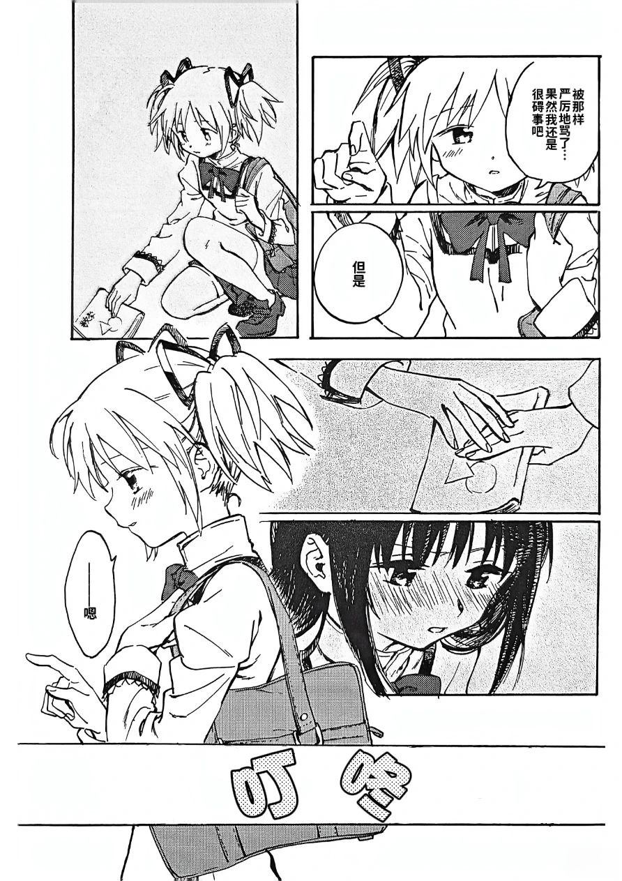 短篇5