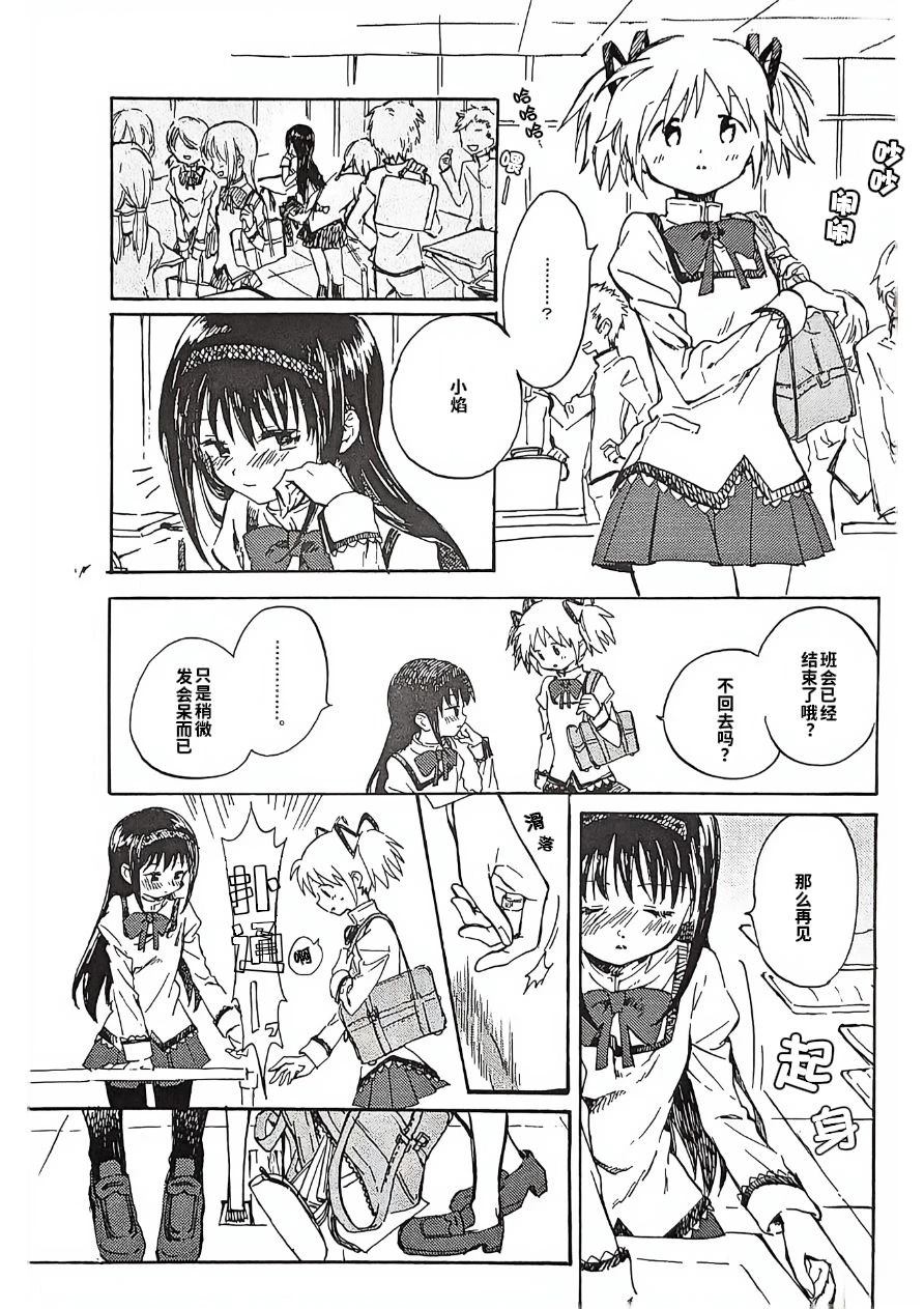 短篇1