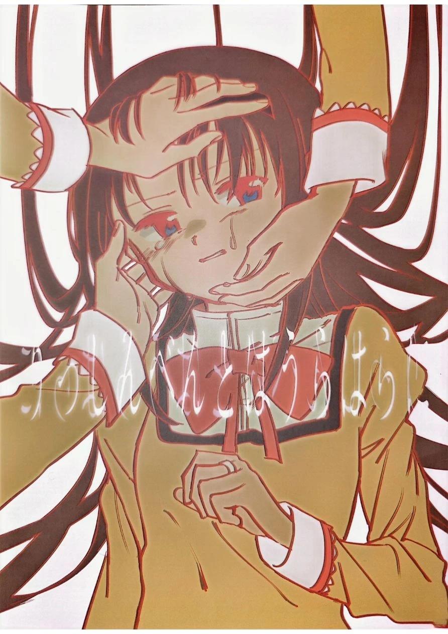 短篇0