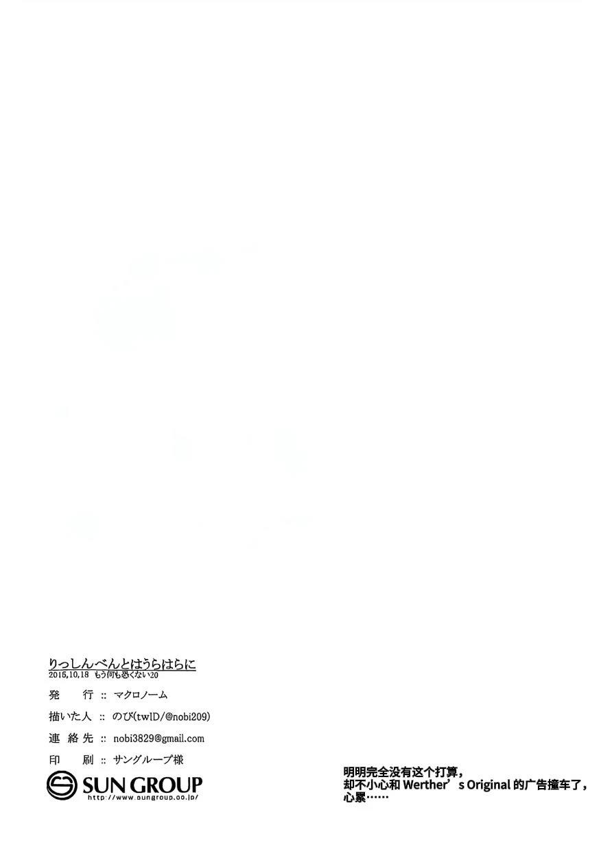 短篇24