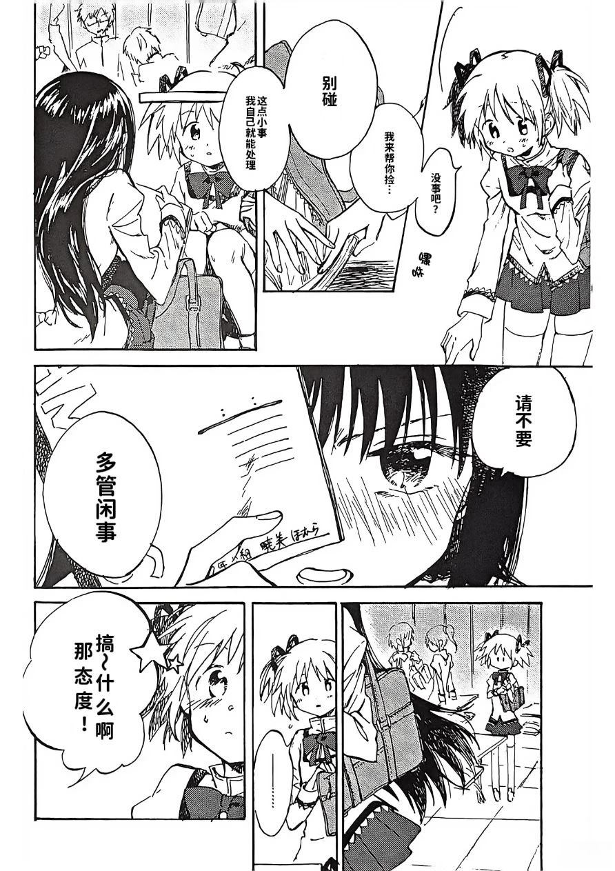 短篇2