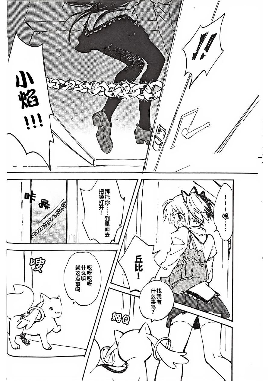 短篇8