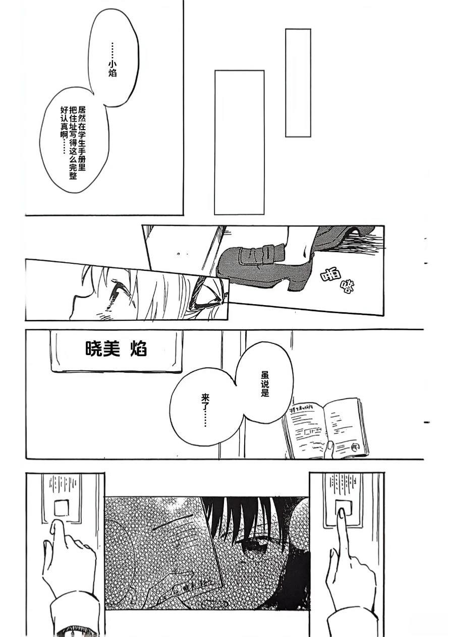 短篇4