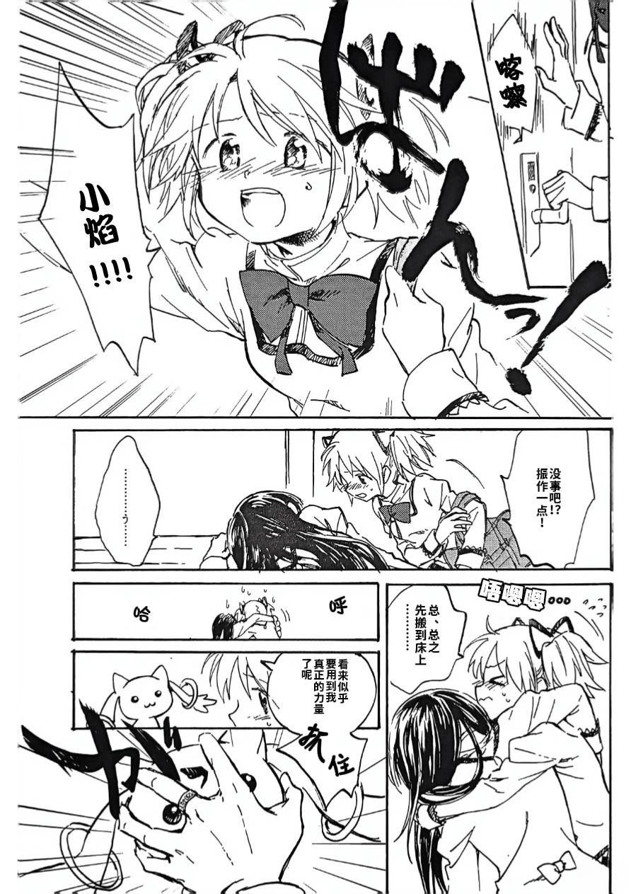 短篇9