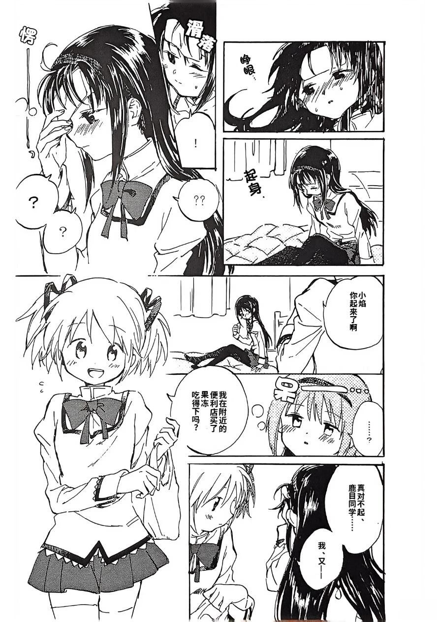 短篇18