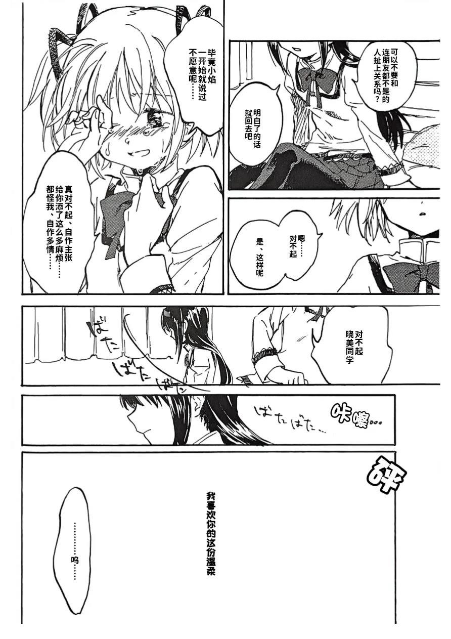短篇22