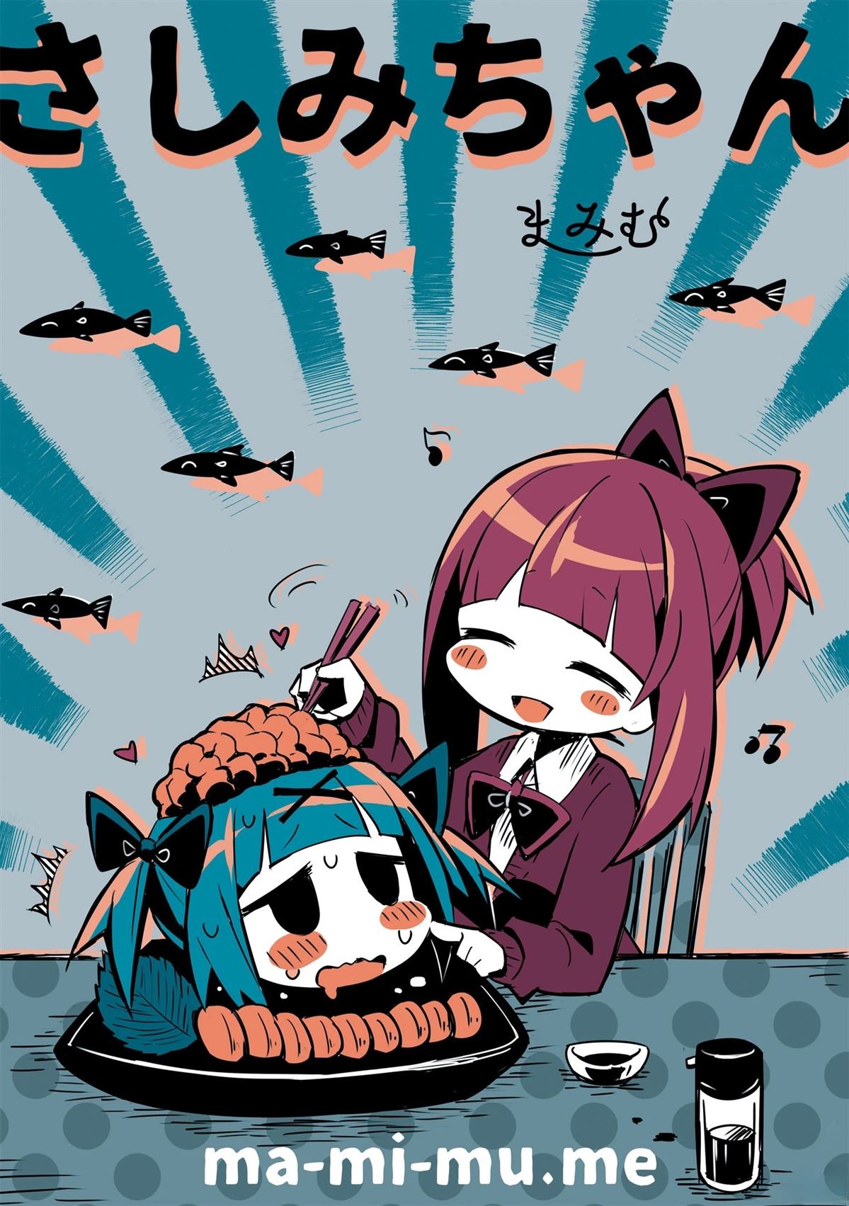 短篇0