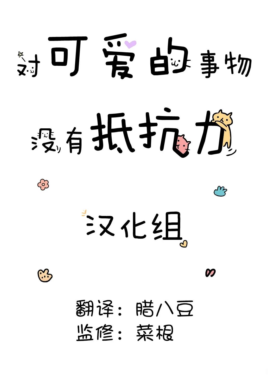 短篇17
