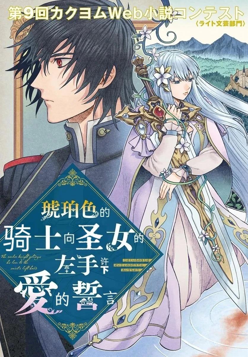 第1话2