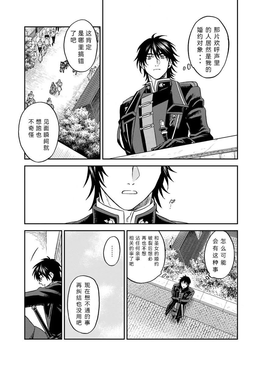 第1话24