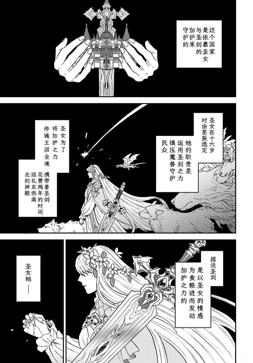 第1话20