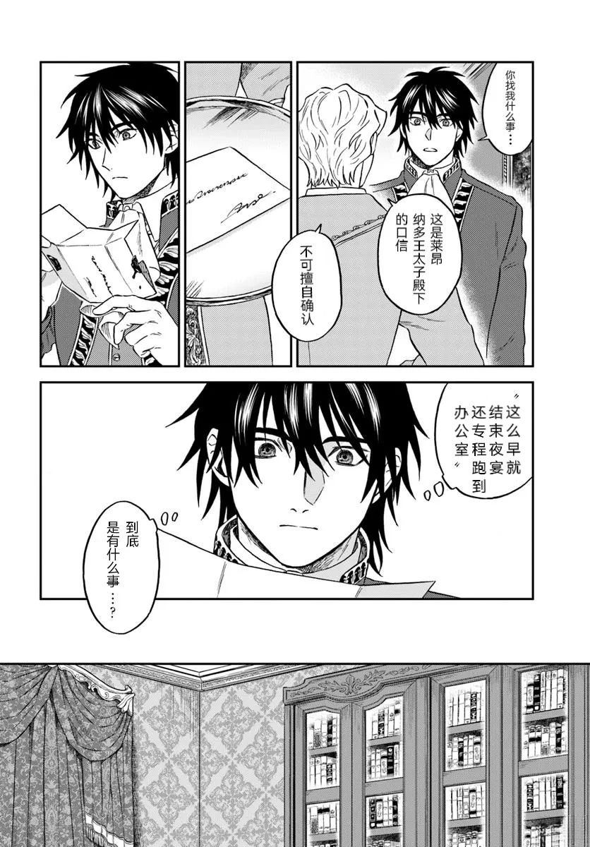 第1话11