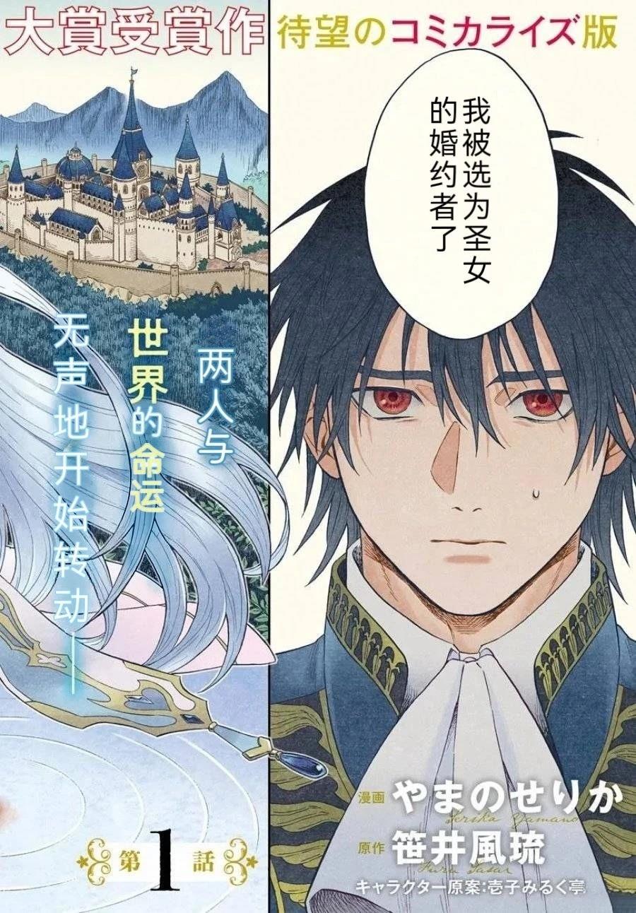 第1话1